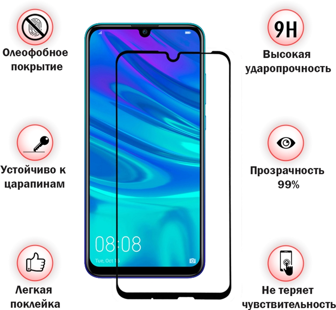 Защитное стекло BeCover для Xiaomi Mi A2 Lite/Redmi 6 Pro Black (BC ...