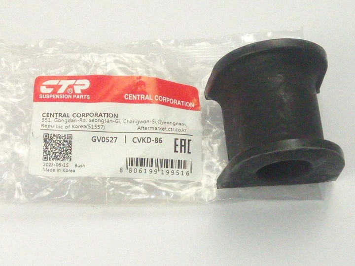 Втулка стабілізатора Lanos, CTR (GV0527) без буртика (96444469