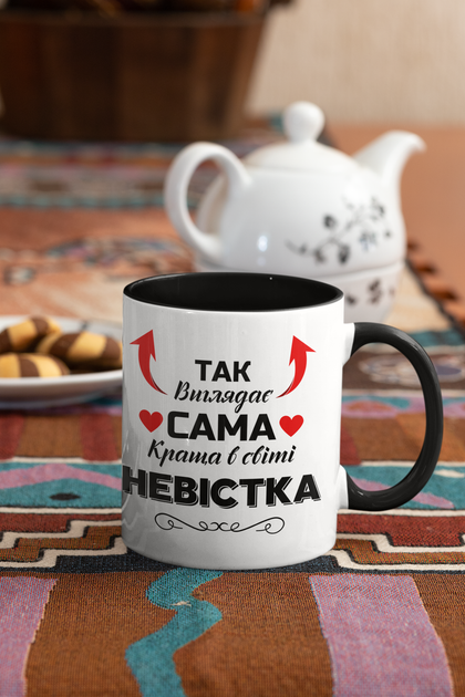 Чашка керамічна Так виглядає сама краща в світі Невістка 330мл Чорна ручка kr0791-BL - Фото 2 Чашка керамічна Так виглядає сама краща в світі Невістка 330мл Чорна ручка kr0791-BL - изображение 2