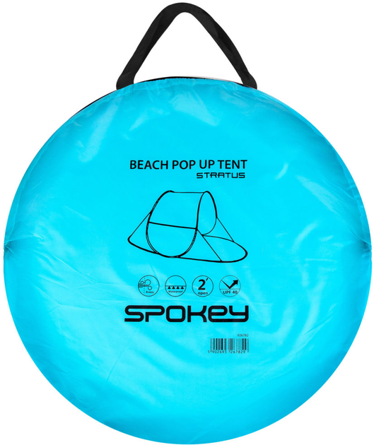 Намет пляжний Spokey Stratus 926782 (5902693267829) - зображення 8