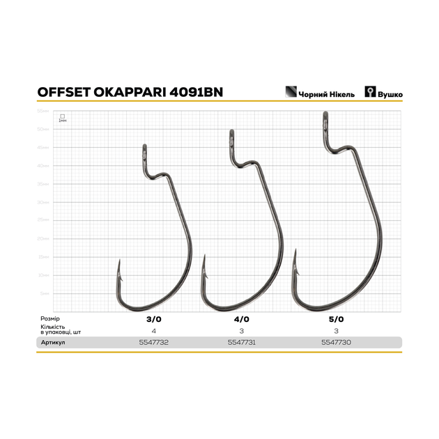 Крючок GC Offset Okappari 4091BN №5/0(3шт) - Фото 3 Крючок GC Offset Okappari 4091BN №5/0(3шт) - изображение 3