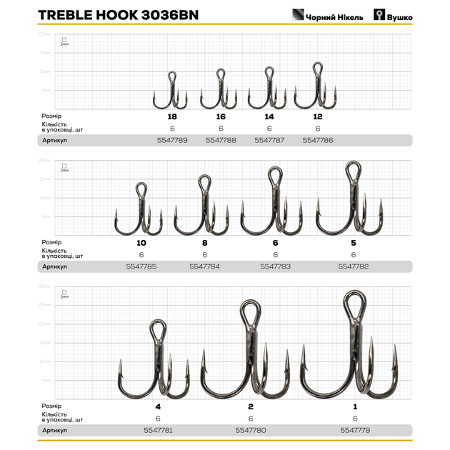 Крючок тройной GC Treble Hook 3036BN №20 (10шт) - Фото 2 Крючок тройной GC Treble Hook 3036BN №20 (10шт) - изображение 2