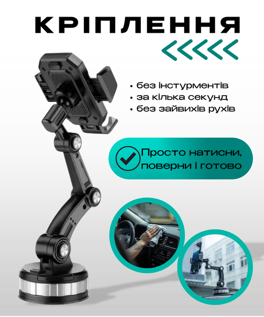 Держатель для телефона в машину универсальный автодержатель телефона в автомобиль на вакуумной присоске крепления холдер раздвижной подставки держатели для телефонов в машине на лобовое стекло торпеду для съемки черный + ароматизатор пахучка в подарок - изображение 4