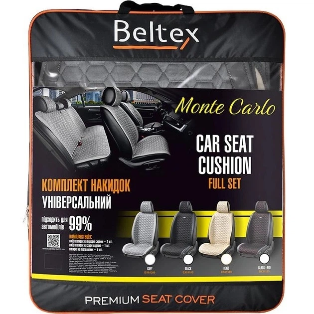 Комплект серые накидки на передние и задние сиденья авто премиум Beltex Monte Carlo (BX81200) - изображение 4
