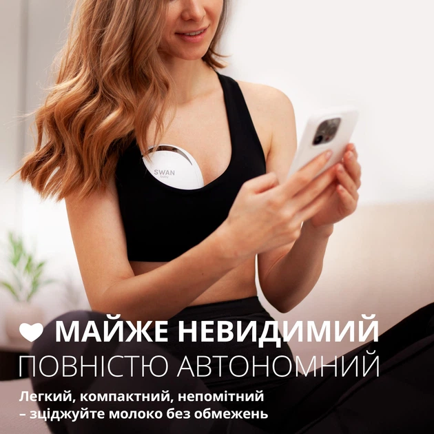 Молокоотсос электрический беспроводной Hands Free свободные руки портативный аккумуляторный ультратихий двухфазный 210 мл с дисплеем массаж стимуляция лактации молокоотсосы для сцеживания молока для мам и новорожденных Swan Baby Smart Lacto X2 - изображение 5