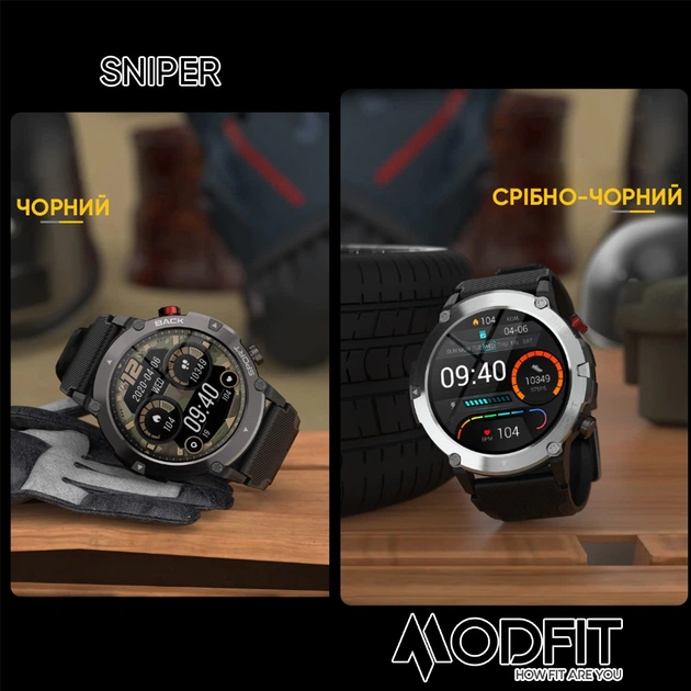 Умные часы Modfit сталь 36 мм чёрные серебристые (546717) - изображение 20