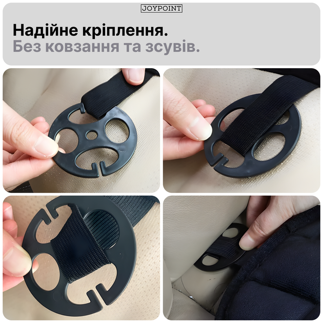 Захисна автомобільна подушка накидка JoyPoint на переднє сидіння водія авто крісло накідка в машину для крісла водіїв автомобіля подушки накидки автомобільні (JPSTCN02) - зображення 4