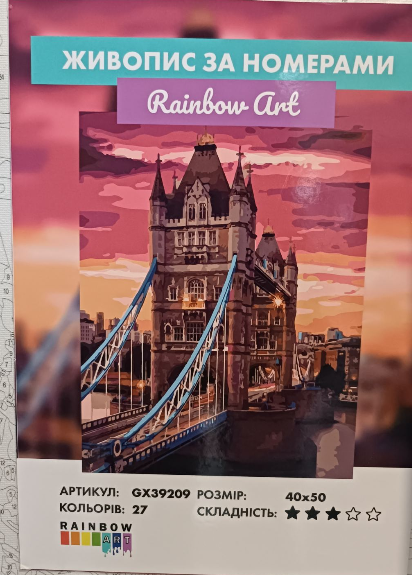 Картина по номерам Тауэрский мост 40х50 см Rainbow Art GX39209 - изображение 2