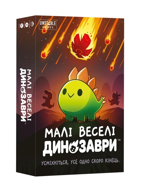 Настільна гра Малі веселі динозаври (Happy Little Dinosaurs) - Фото 1 Настільна гра Малі веселі динозаври (Happy Little Dinosaurs) - зображення 1