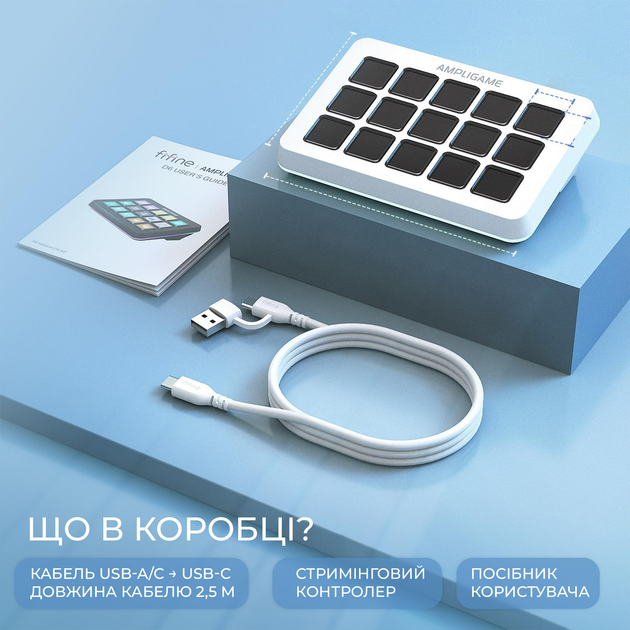 Контроллер для стриминга Fifine D6W Stream controller - Фото 11 Контроллер для стриминга Fifine D6W Stream controller - изображение 11