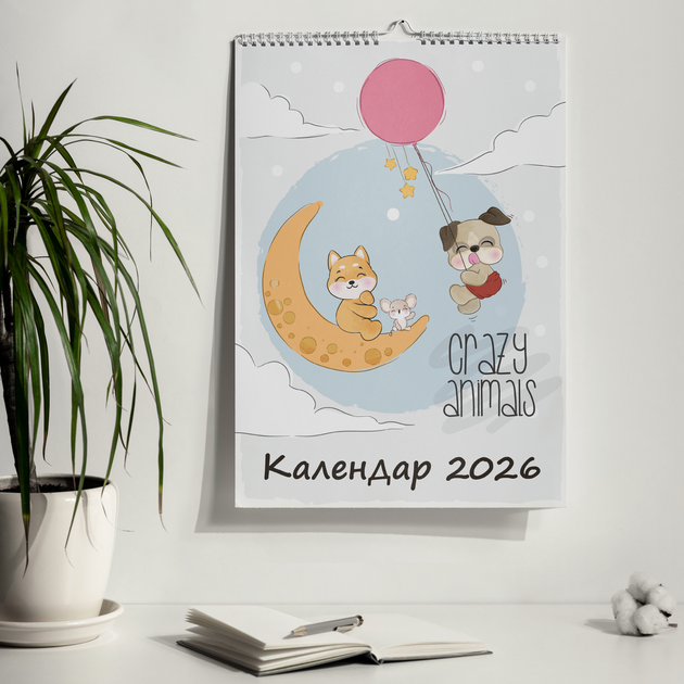 Календарь-планер настенный Crazy Animal на 2026 (4SU_C26_CA1) - Фото 1 Календарь-планер настенный Crazy Animal на 2026 (4SU_C26_CA1) - изображение 1