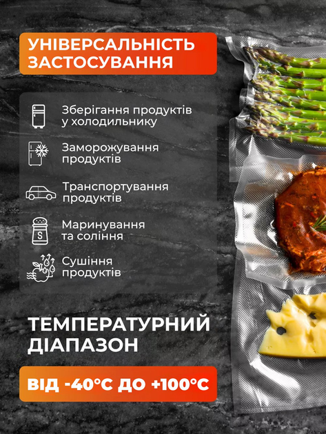 Пакети для вакуумування JoyPro 30 х 500 см - зображення 10