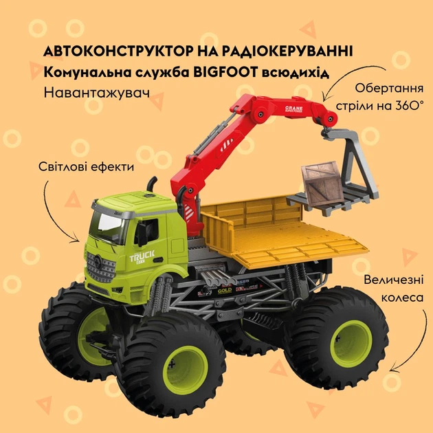 Радиоуправляемый конструктор Otamanko Bigfoot Вездеход-погрузчик (5320282) - изображение 3