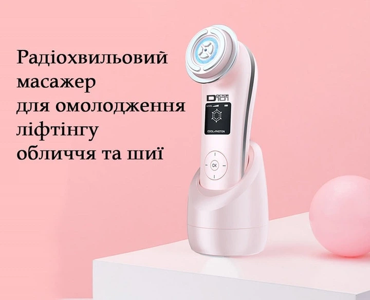 Масажер 7в1 з електропорацією для обличчя та шиї мікрострумовий +