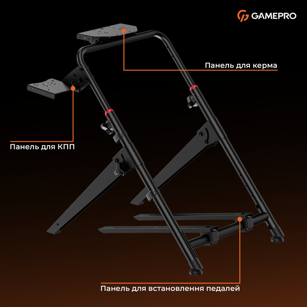 Стенд GamePro RS029 для крепления руля коробки передач и педалей - Фото 16 Стенд GamePro RS029 для крепления руля коробки передач и педалей - изображение 16