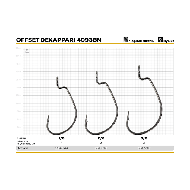 Крючок GC Offset Dekappari 4093BN №1/0(5шт) - изображение 2