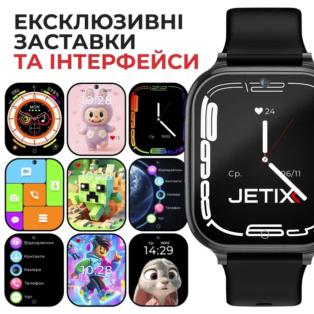 Детские смарт-часы Jetix G100 Black / Blue / Yellow-Blue (G100-B-RA) - изображение 5