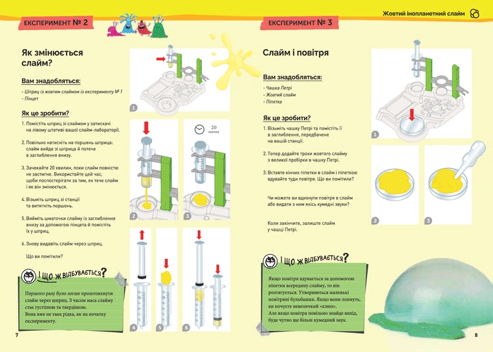 Zestaw naukowy Kosmos Slime Lab Laboratorium slime 616878 (4002051616878) - obraz 6