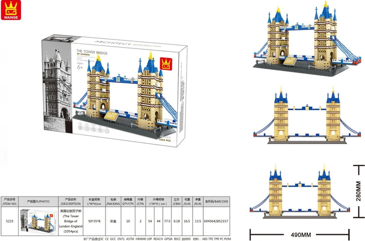 Zestaw klocków Budynki Tower Bridge 1054 elementy ZKL.5215 (5903864973440) - obraz 4