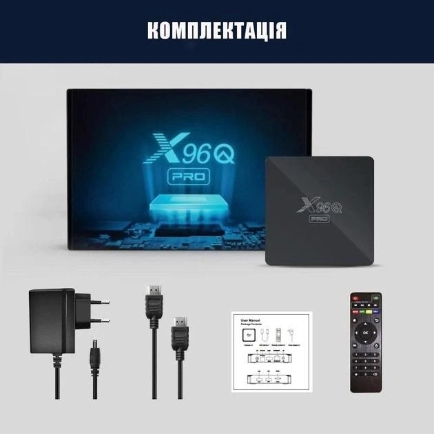 Приставка Android SMART TV BOX X96Q PRO 2/16 GB Smart TV Box в Android TV 10 Black (16084) - изображение 7