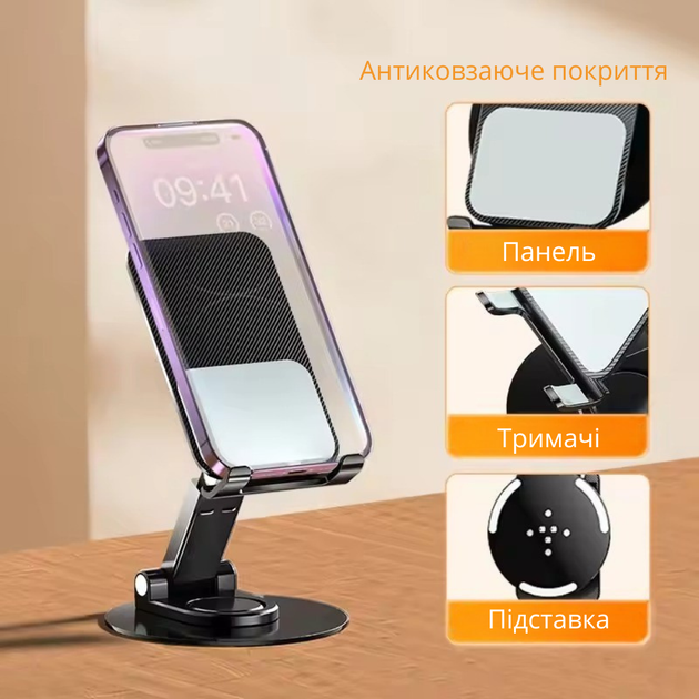 Подставка держатель настольная для телефона или планшета, холдер для сматрфона,складываемый, с поворотом на 360 черный Q10_black - Фото 4 Подставка держатель настольная для телефона или планшета, холдер для сматрфона,складываемый, с поворотом на 360 черный Q10_black - изображение 4