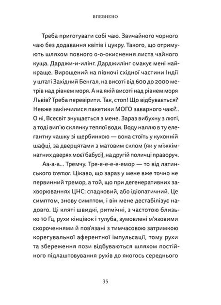Різдво. Любов. Дива - ( 9789664486085) - зображення 7