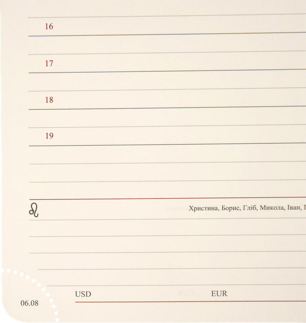 Ежедневник датированный 2026 (А5, мягкая обложка) Leo Planner Leader 252689 - изображение 7