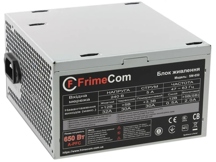 Блок живлення FrimeCom 650W (SM650) - изображение 2