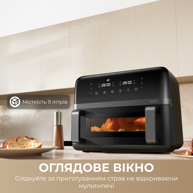 Мультипечь MOVA AeroChef FD20 Pro Black - изображение 9
