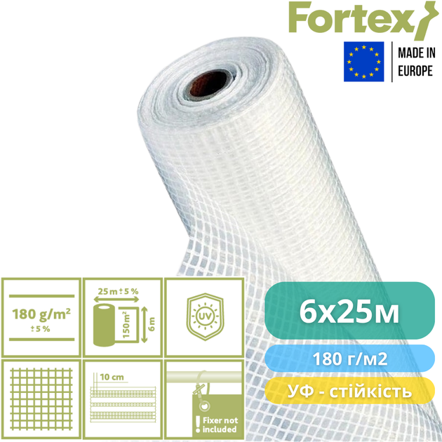 Плівка поліетиленова армована Fortex 6 x 25 м, 150 м2, 180 г/м2, прозора - зображення 3