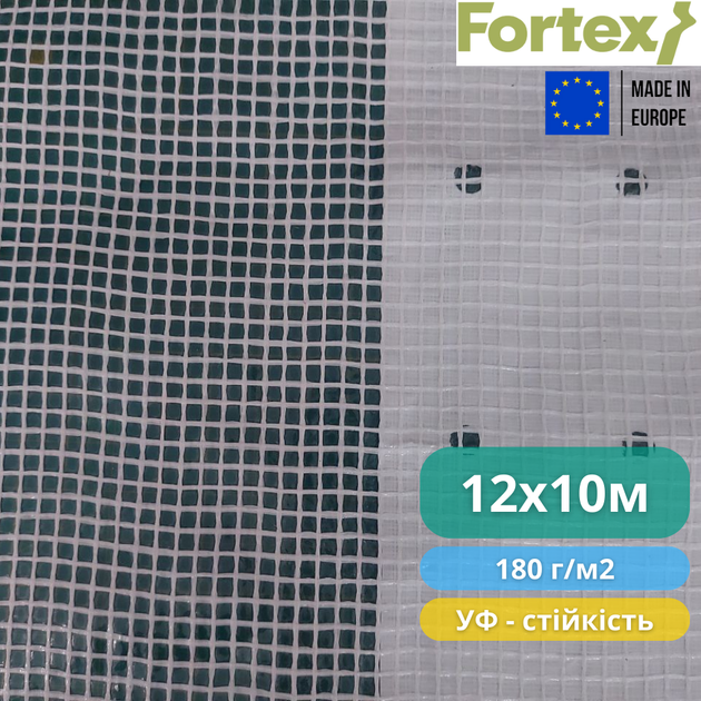 Пленка полиэтиленовая армированная Fortex 12х10 м, 120 м2, 180 г/м2, прозрачная - изображение 9
