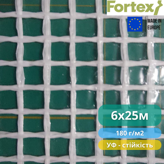Плівка поліетиленова армована Fortex 6 x 25 м, 150 м2, 180 г/м2, прозора - зображення 6