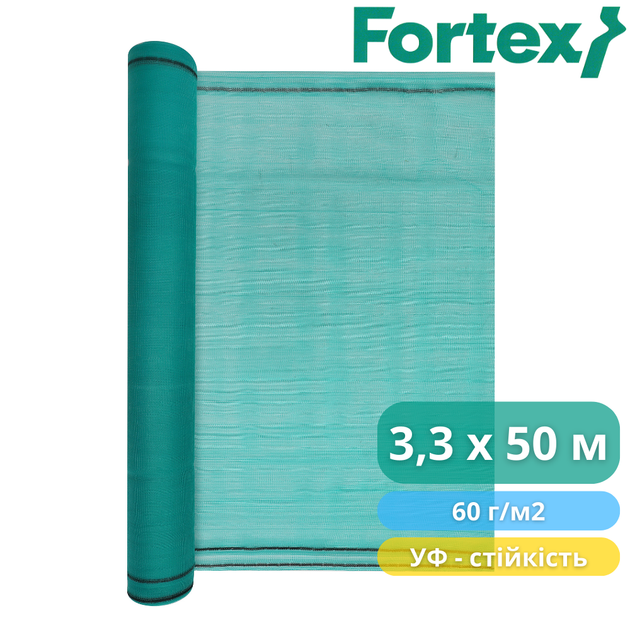 Сетка фасадная защитная, затеняющая Fortex 3,3x50 м, 165 м2, 60 г/м2, зеленая - изображение 5