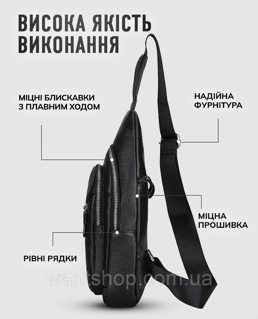Сумка-слинг мужская через плече 32х18х7 / нагрудной рюкзак с натуральной кожи на одно большое отделение, черный цвет - изображение 6
