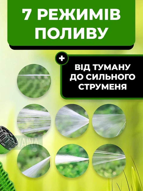 Садовый шланг ПВХ на катушке 15 м с пистолетом-распылителем на 7 режимов, ручная намотка - изображение 3