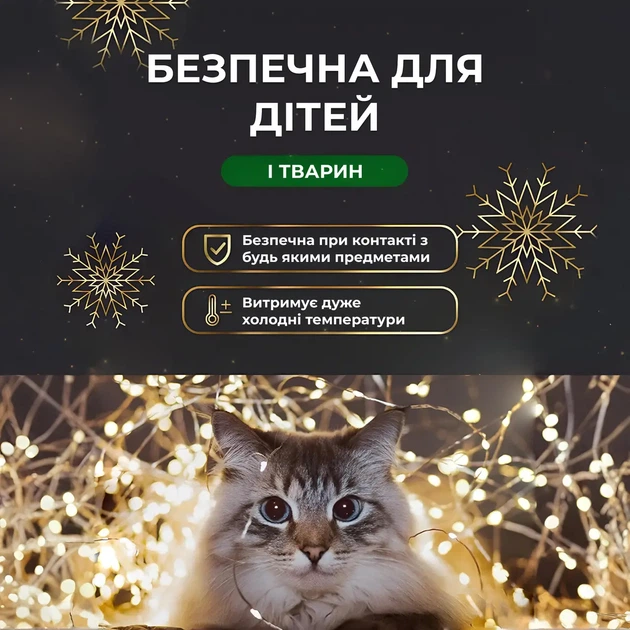 Светодиодная гирлянда-нить Роса 100 метров 1000 LED теплый желтый свет прозрачная проволока гирлянда капля росы с пультом 8 режимо - изображение 5