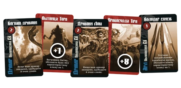 Настільна гра Geekach - Лють крові. П’ятий гравець (Blood Rage: 5th Player Expansion) - Фото 5 Настільна гра Geekach - Лють крові. П’ятий гравець (Blood Rage: 5th Player Expansion) - зображення 5