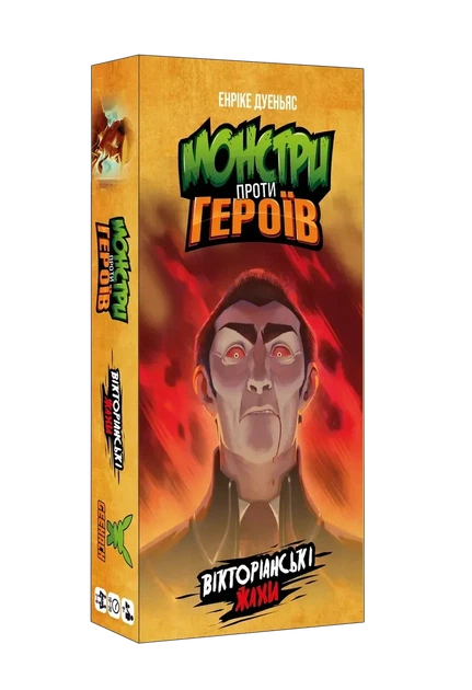 Настольная игра Geekach - Монстры против героев. Викторианские ужасы - изображение 2