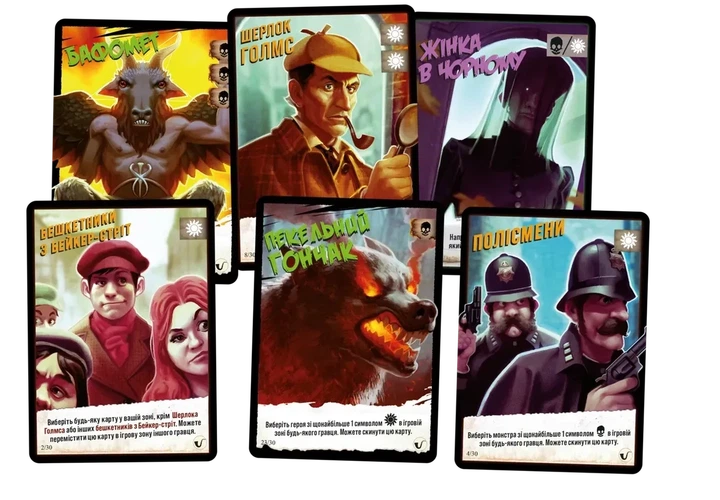 Настольная игра Geekach - Монстры против героев. Викторианские ужасы - изображение 6