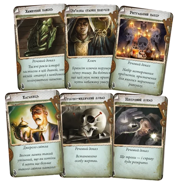 Настольная игра Geekach - Особняки безумия (Mansions of Madness Second Edition) - Фото 5 Настольная игра Geekach - Особняки безумия (Mansions of Madness Second Edition) - изображение 5