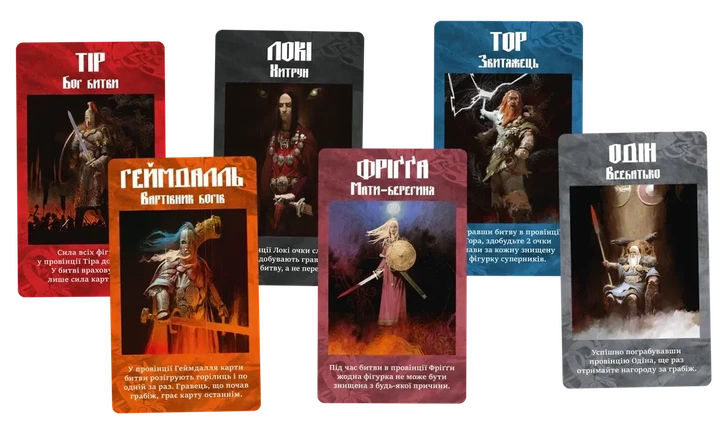 Настільна гра Geekach - Лють крові. Боги Асґарду (Blood Rage: Gods of Ásgard) - зображення 4