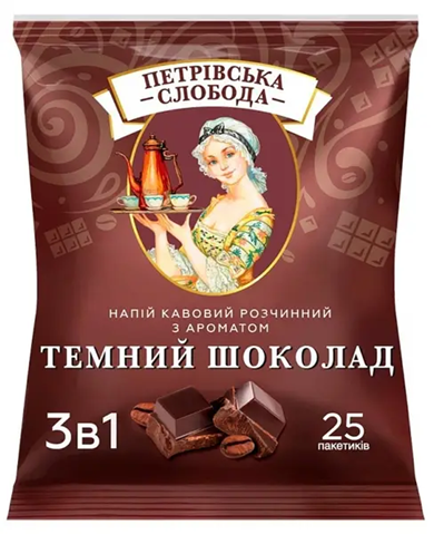 Напій кавовий розчинний Петрівська Слобода з ароматом темного шоколаду 25 стіків - Фото 1 Напій кавовий розчинний Петрівська Слобода з ароматом темного шоколаду 25 стіків - изображение 1