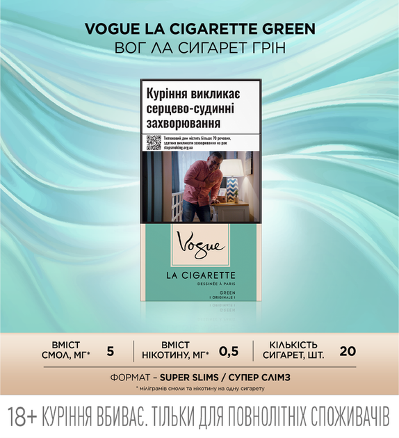 Vogue L'Originale Verte Ice : Prix, Caractéristiques Et Histoire De La