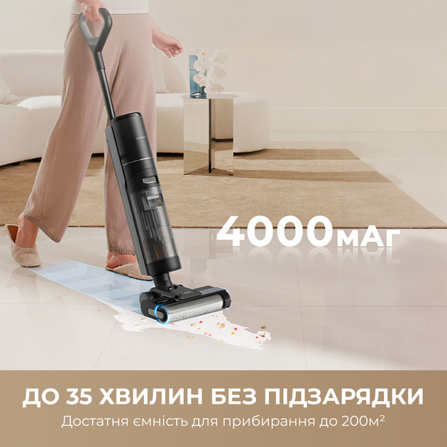 Аккумуляторный моющий пылесос Dreame H12S (HHR30B) - изображение 10