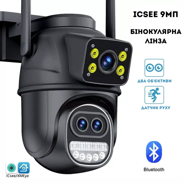 Уличная WiFI IP Камера видеонаблюдения з отичним зумом 9MP ICSEE Besder - изображение 2