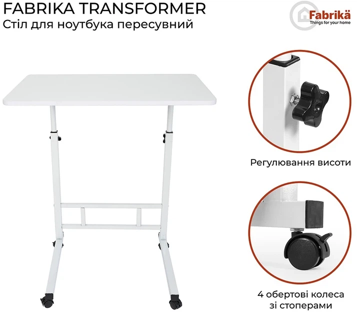 Стіл для ноутбука пересувний Fabrika Transformer (FK-W40943) - изображение 6
