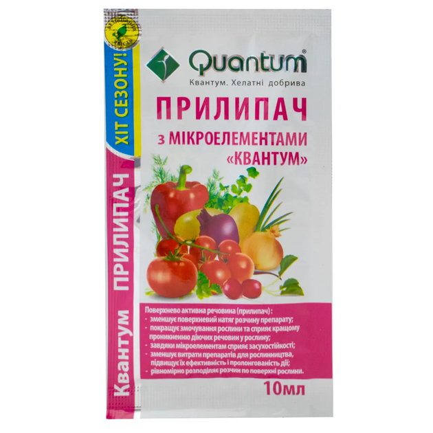 Прилипач Quantum 10 мл - Фото 1 Прилипач Quantum 10 мл - изображение 1