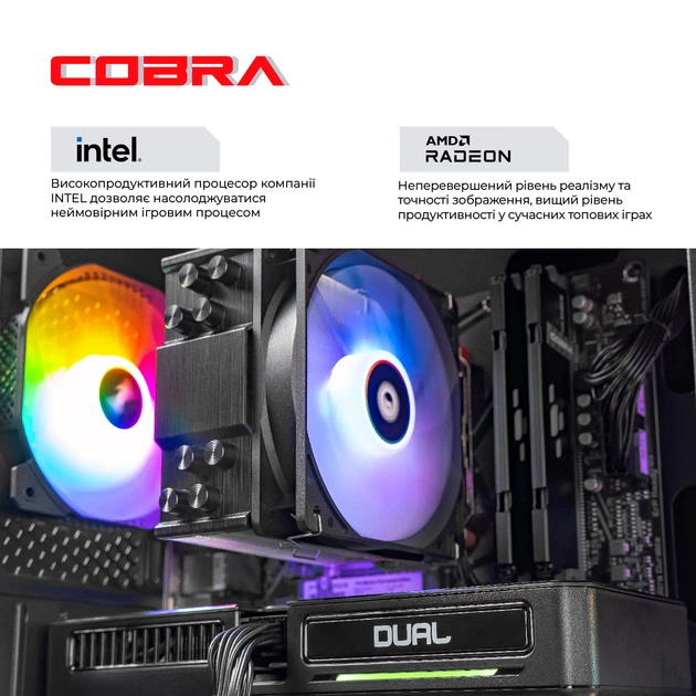 Персональный компьютер COBRA Advanced Windows 11 Home (I137F.32.S5.97.24862W) - изображение 4