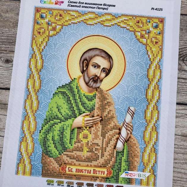 Набір для вишивки бісером ікони ARHIBIS Святий Петро, 19*23 см (РІ-4125) - зображення 9