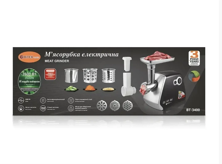 Мясорубка электрическая для дома BITEK BT-3400, 3500Вт с насадками для шинковки, мяса и колбас, Черный - изображение 9